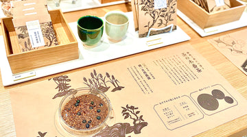 【中川政七商店】暮らしの番茶シリーズが発売いたしました。