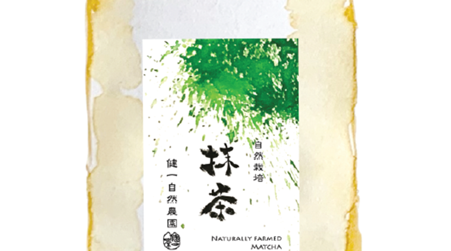 抹茶価格改定のお知らせ