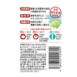 Load image into Gallery viewer, 長野県 林檎(りんご)和紅茶