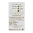 Load image into Gallery viewer, 奈良の森 一番ほうじ茶