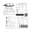 Load image into Gallery viewer, 十色の大和茶 茶花煎茶