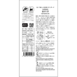 Load image into Gallery viewer, 健一自然農園 KENICHI SHIZEN NOUEN 釜炒り茶 Kamairicha
