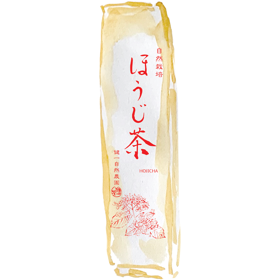 健一自然農園 KENICHI SHIZEN NOUEN ほうじ茶 HOJICHA