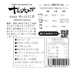 Load image into Gallery viewer, premium hojicha