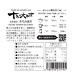 Load image into Gallery viewer, 健一自然農園 KENICHI SHIZEN NOUEN 十色の大和茶 茶花烏龍茶