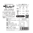 Load image into Gallery viewer, 健一自然農園 KENICHI SHIZEN NOUEN 十色の大和茶 茶花和紅茶
