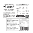 Load image into Gallery viewer, 健一自然農園 KENICHI SHIZEN NOUEN 十色の大和茶 初つみ烏龍茶