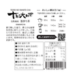 Load image into Gallery viewer, 健一自然農園 KENICHI SHIZEN NOUEN 十色の大和茶 釜炒り茶