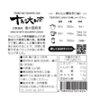 Load image into Gallery viewer, 健一自然農園 KENICHI SHIZEN NOUEN 十色の大和茶 桑の葉煎茶