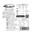 Load image into Gallery viewer, 健一自然農園 KENICHI SHIZEN NOUEN 十色の大和茶 初つみ烏龍茶