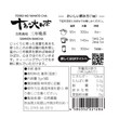 Load image into Gallery viewer, 健一自然農園 KENICHI SHIZEN NOUEN 十色の大和茶 三年晩茶