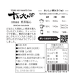 Load image into Gallery viewer, 健一自然農園 KENICHI SHIZEN NOUEN 十色の大和茶 煎茶福心