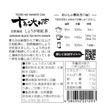Load image into Gallery viewer, 健一自然農園 KENICHI SHIZEN NOUEN 十色の大和茶 しょうが和紅茶