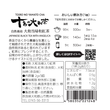 Load image into Gallery viewer, 健一自然農園 KENICHI SHIZEN NOUEN 十色の大和茶 大和当帰和紅茶