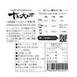 Load image into Gallery viewer, 健一自然農園 KENICHI SHIZEN NOUEN 十色の大和茶 トゥルシー和紅茶