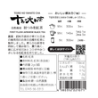 Load image into Gallery viewer, 健一自然農園 KENICHI SHIZEN NOUEN 十色の大和茶 初つみ和紅茶