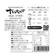 Load image into Gallery viewer, 健一自然農園 KENICHI SHIZEN NOUEN 十色の大和茶 ゆず煎茶