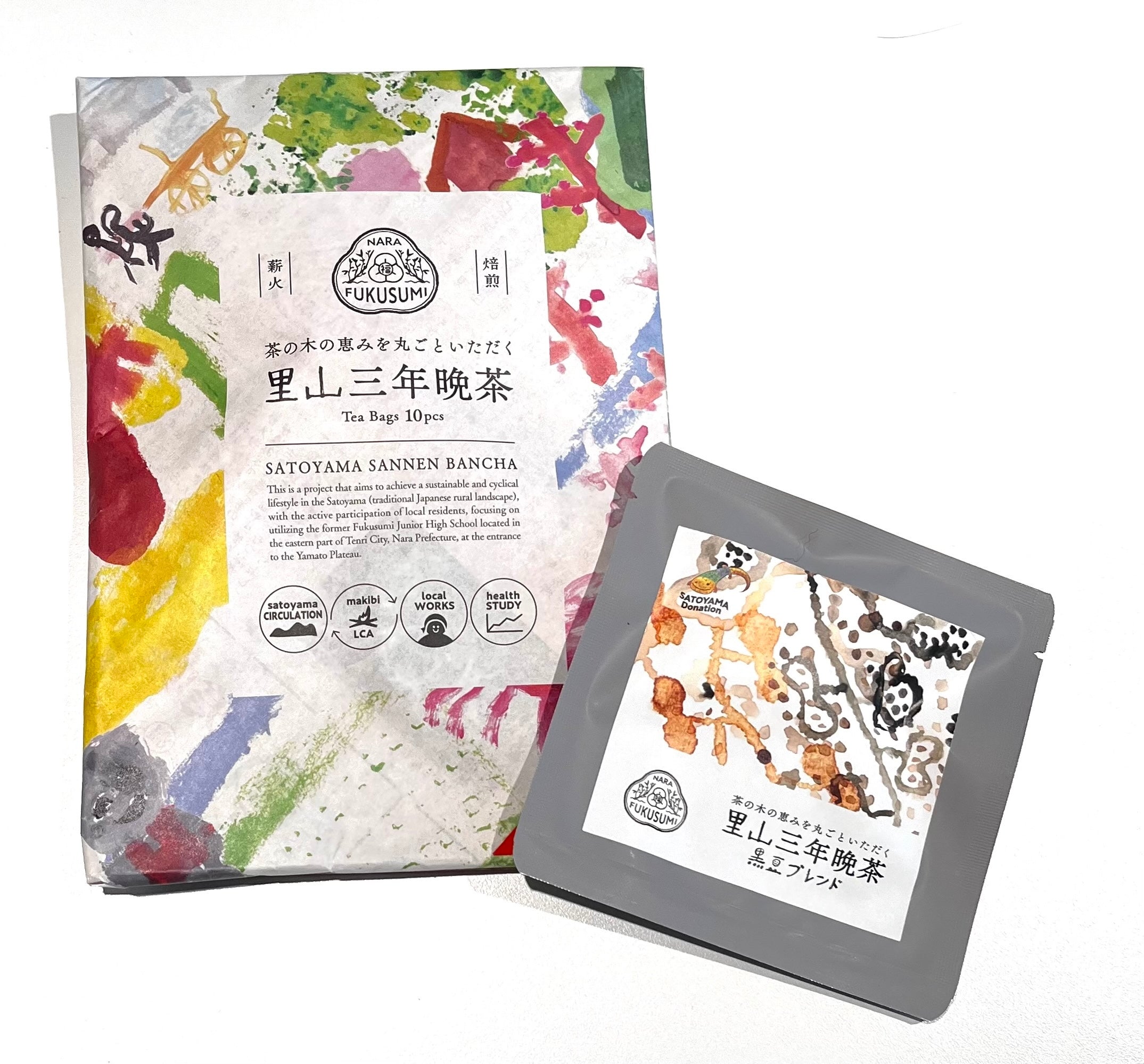 健一自然農園 KENICHI SHIZEN NOUEN 十色の大和茶 三年晩茶