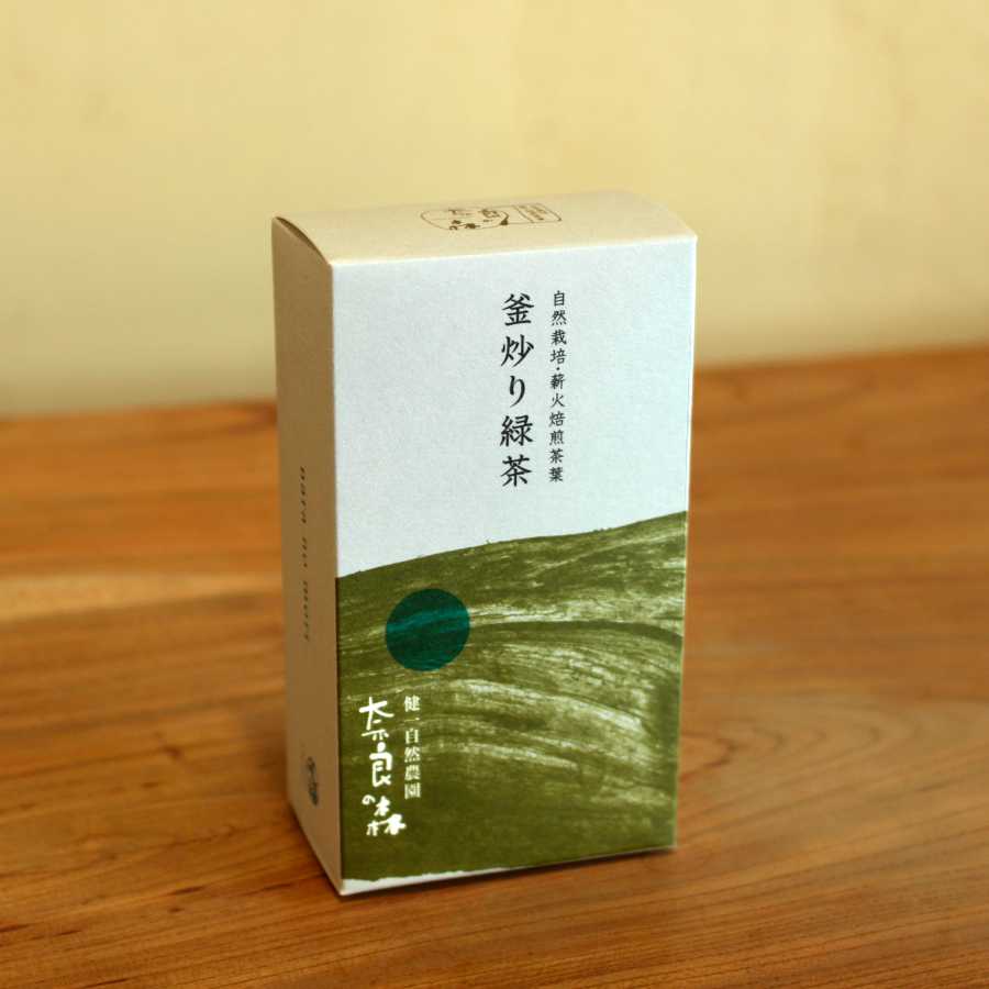 奈良の森  釜炒り緑茶