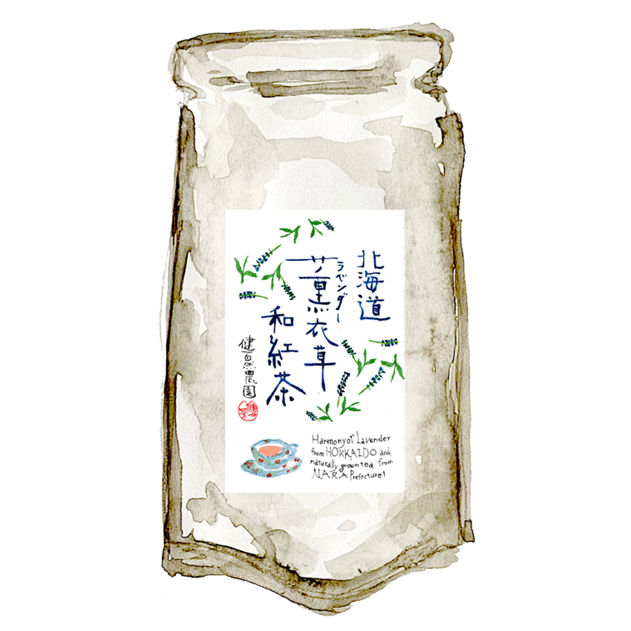 ティータイム – 健一自然農園