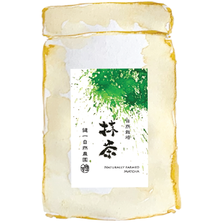 concentration – 健一自然農園 concentration – 健一自然農園