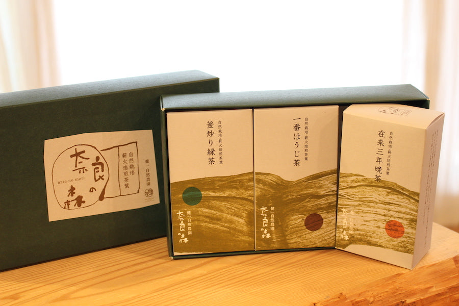 奈良の森 三種セット