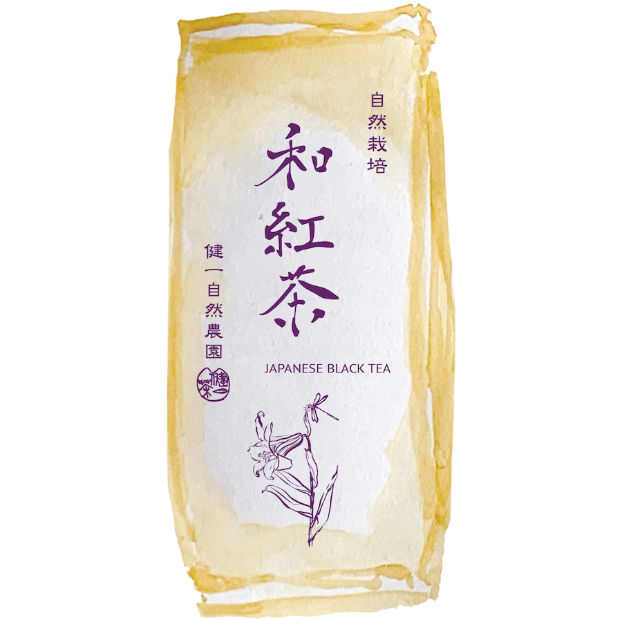 朝のスタート – 健一自然農園